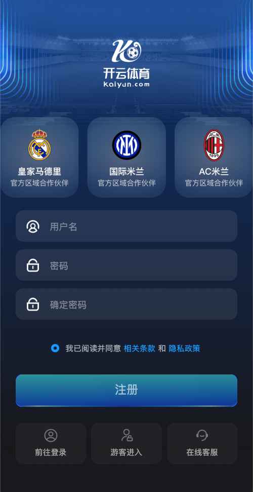 开云体育新用户注册界面